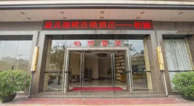 Mizparton Hotel South Qianjin Road, Prenota Hotel Hotel economici a Jiangmen