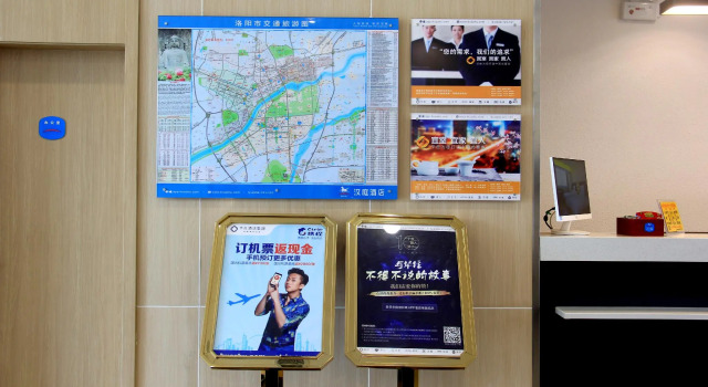 Люкс Deluxe Hanting Hotel Luoyang Kaiyuan Avenue Dong Branch