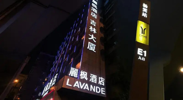 Двухместный номер Standard Lavande Hotel Gz Yangji Metro Station Branch