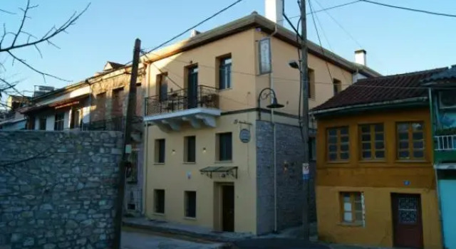 To Agioklima, Rezerwuj Hotel Ioannina Town Centre 