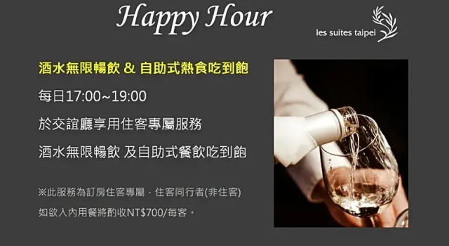 Номер Superior les suites taipei ching cheng