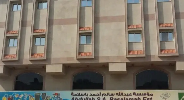 Al Tamayouz Al Raqi 4