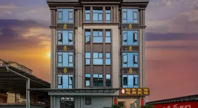 Songsheng Homestay (Daizu Guzhen), Rezerwuj Hotel Hotele w Dehong z parkingiem, Parking
