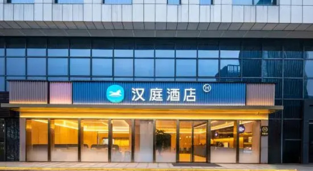 HanTing Hotel (Changxing Lishi Square Zhongyang Avenue), Reservar Hotel Huzhou 