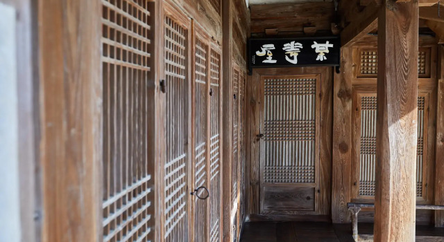 Geochang Choongsindang Donggae Jeongon Gotek, Reserva ahora Hotel Geochang Gyeongsang del Sur