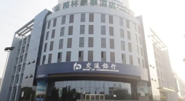GreenTree Inn Changzhou Niutang Yabang Hotel, Buchen Sie Hotel Hotels in Jiangsu mit Parkplatz, Parkplätze