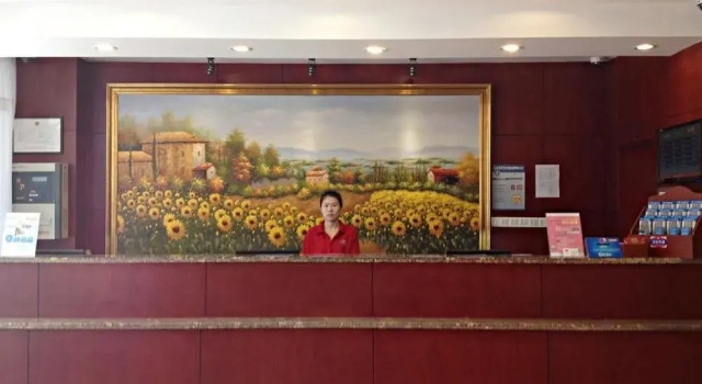 Hanting Hotel, Prenota Hotel Hotel a Yuhang con parcheggio, Parcheggio