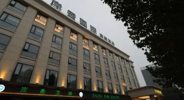 Enjoy Sun Hotel (Hefei Railway Station North Square), Book Hotel Hotels in Yaohai with Parking, Parking