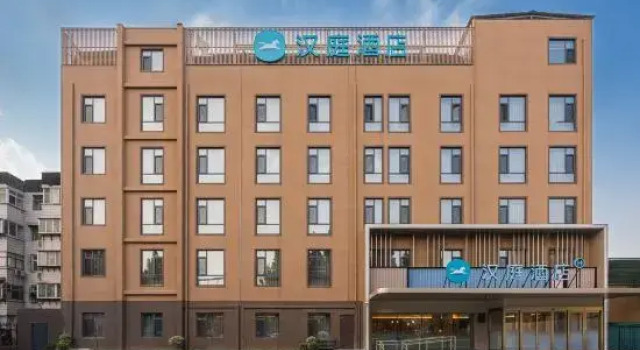 HanTing Hotel (Jinan East Railway Station Beichen Longhu Tianjie), Prenota Hotel Hotel a Shandong con parcheggio, Parcheggio