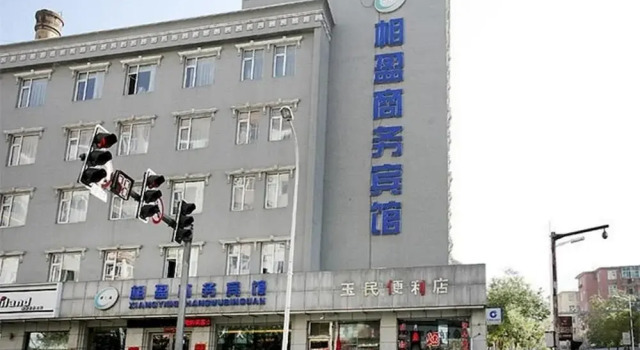 Benxi Xiangying Business Hotel, Reserva ahora Hotel Benxi Liaoning