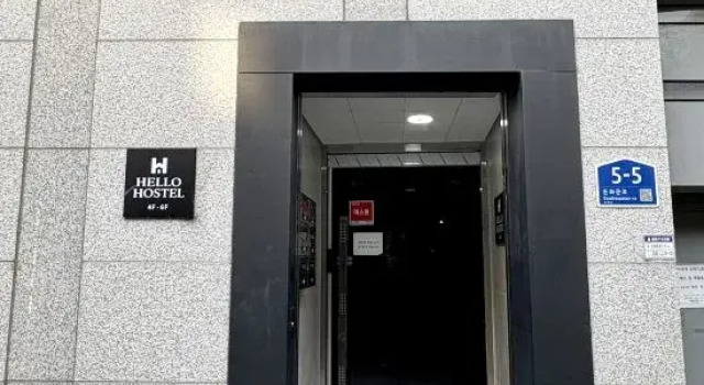 Hello Hostel, Prenota Ostello Seul Corea del Sud