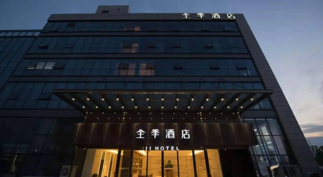 JI Hotel Nanjing Jiangning Dongqi Road, Book Hotel Hotels in Jiangning with Parking, Parking
