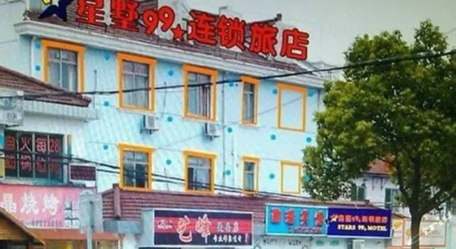 Stars 99 Motel Fengxian Branch, Prenota Motel Fengxian Shanghai Area
