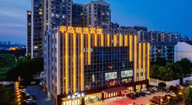 Bandao Selected Hotel, Varaa Hotelli Hotellit Luan pysäköinnillä, Pysäköinti