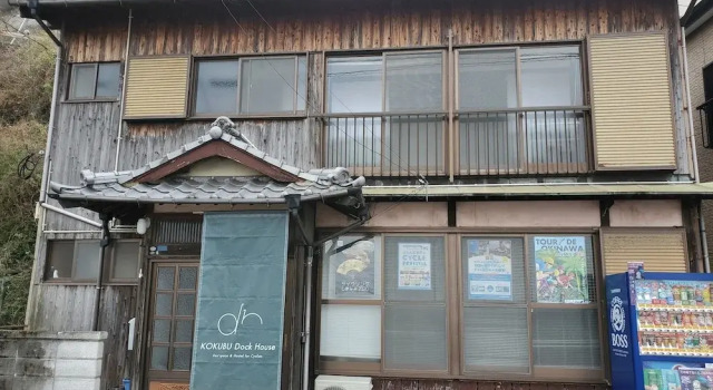 Hostel Dockhouse
