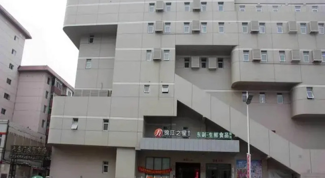 Люкс Business Jinjiang Inns Shenyang Dadongmen