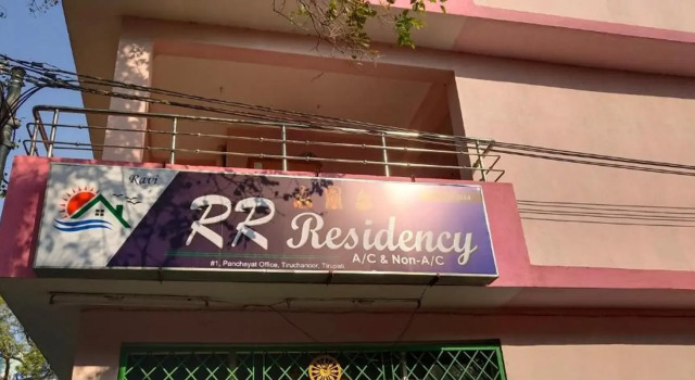 PPH Living RR Residency, Rezervovat Hotel Hotely v Andhra Pradesh s parkováním, Parkování