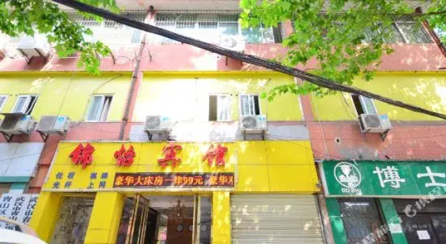 Jinyi Hotel (Wuhan Honggangcheng Subway Station), Varaa Hotelli Qing Shan 