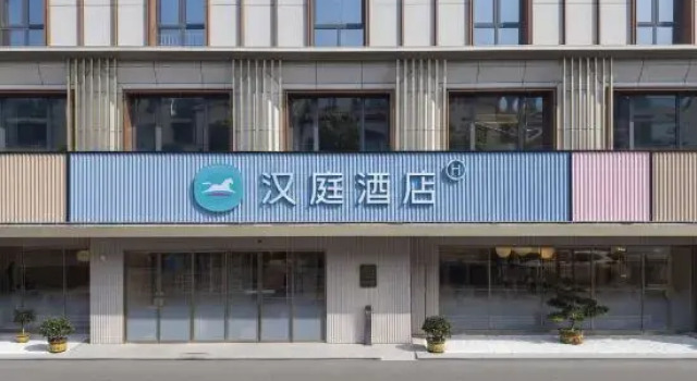 HanTing Hotel (Yangzhou Wanda Plaza Zhenzhou Middle Road), Buchen Sie Hotel Yangzhou 