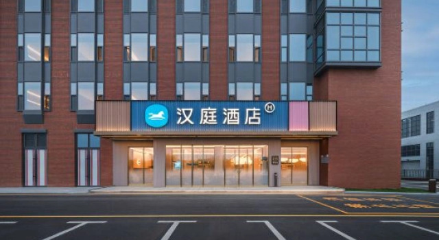 HanTing Hotel (Zibo Zichuan Normal College Shuangshan Road)