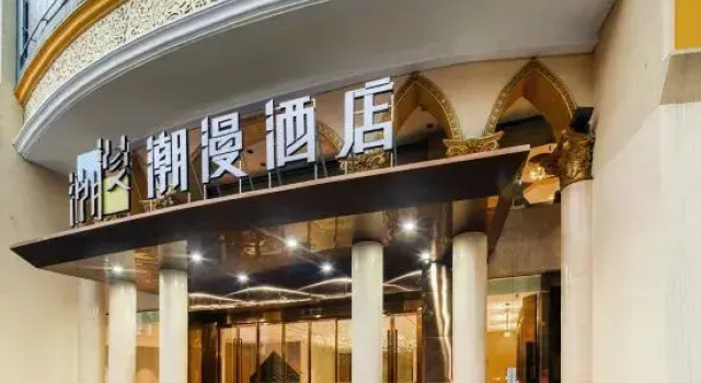 CHEERMAY HOTELS(Chenzhou Wuling Plaza store), Prenota Hotel Hotel a Chenzhou con parcheggio, Parcheggio