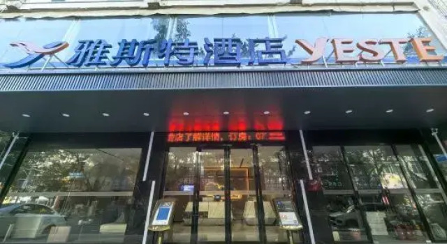 Yeste Hotel (Laibin North Station Yingbin Square), Rezerwuj Hotel Hotele w Laibin z parkingiem, Parking