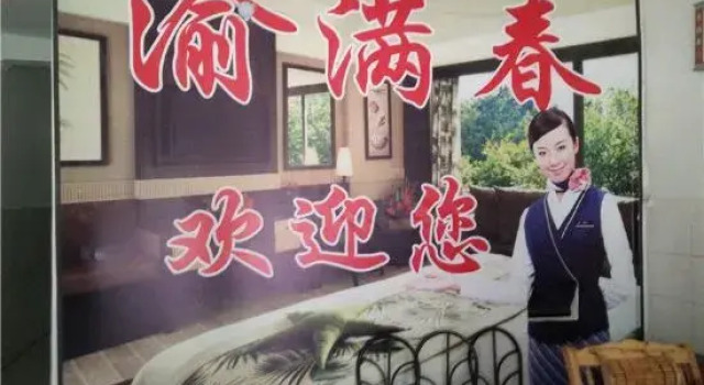 Yingshan-Manchun Hotel, Varaa Hotelli Hotellit Sichuan pysäköinnillä, Pysäköinti