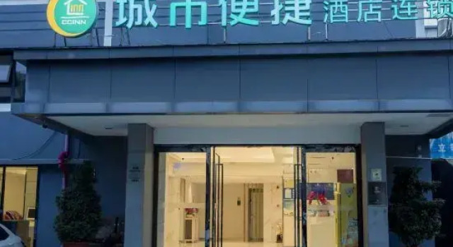 City Comfort Inn Hotel (Kunming South High-Speed Railway Station Baicheng University Town), Rezerwuj Hotel Hotele w Kunming z parkingiem, Parking