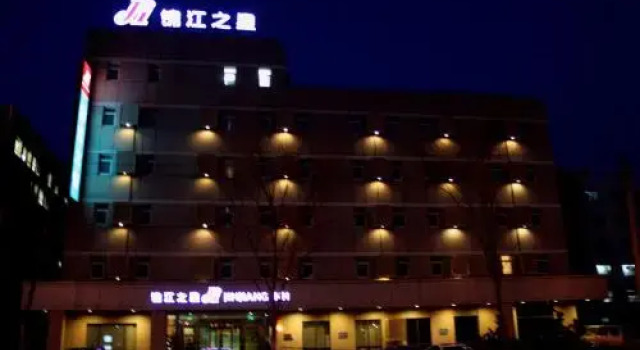 Jinjiang Inn Dalian Development District Light Railway Station, Boek Hotel Jinzhou Dalian Area