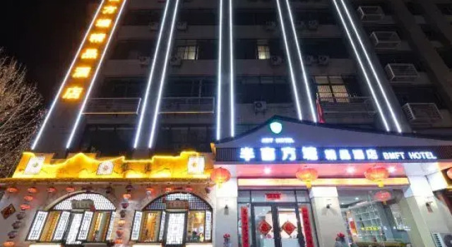 Half acre  fangtang Hotel, Prenota Hotel Hotel a Zibo con parcheggio, Parcheggio