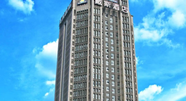 Day Inn Chongqing Guangyu Shangbin, Prenota Hotel Nan An 