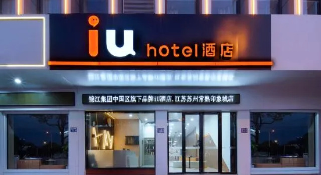 IU Hotel, Забронировать Отель Сучжоу Китай