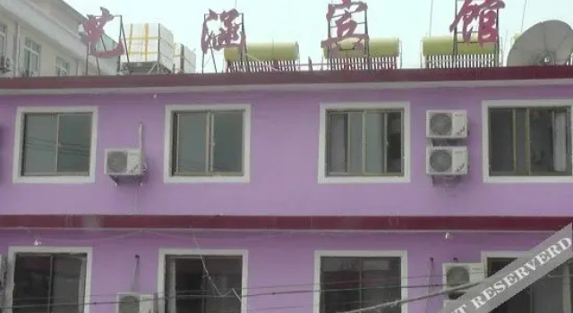 Nandaihe Yihan Inn, Book Hotel Qinhuangdao Hebei