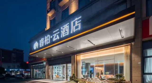 Hanting Express Xuancheng Guangde Road, Boek Hotel Guangde 