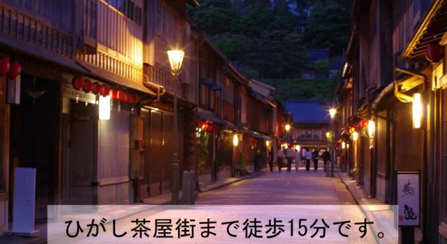 Tsudoh Stay 102, Забронировать Апарт-отель Апарт-отели Канандзава, рядом с Kazuemachi Tea House Street, Апарт-отель