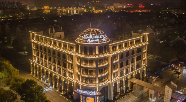 Fairfield by Marriott Taizhou City Centre, Book Hotel Hotels in Taizhou with Parking, Parking