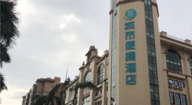 City Comfort Inn Zhongshan Banfu, Boek Hotel Hotels in Guangdong met parkeren, Parkeren