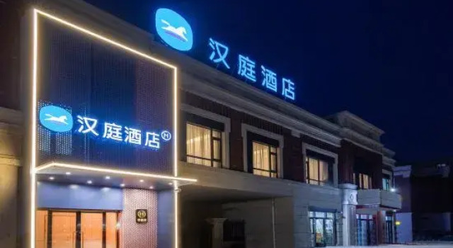HanTing Hotel (Tianjin University of Technology and Education), Забронировать Отель Тяньцзинь Тяньцзинь
