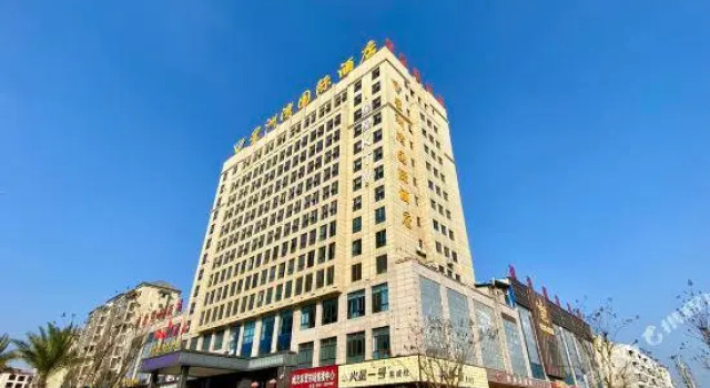 Xingzhouwan International Hotel, Rezerwuj Hotel Hotele 4-gwiazdkowe w Ruijin, 4*