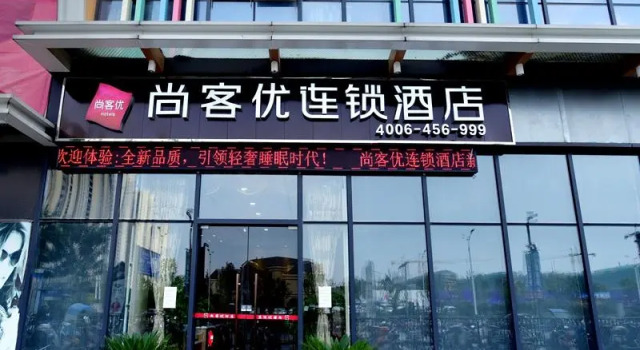 Thank Inn Plus Jiangsu Suzhou Wujiang District Xincheng Wuyue Plaza, Varaa Hotelli Suzhou 