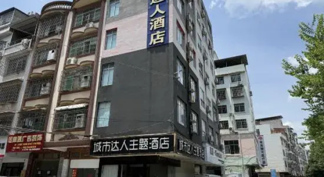 Guests City Daren Theme Hotel, Rezerwuj Hotel Hotele w Laibin z parkingiem, Parking