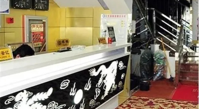 Suzhou Yongshun Express Hotel, Book Hotel Suzhou 