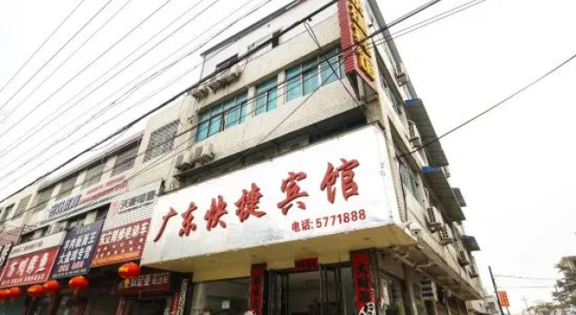 Guangdong Express Hotel, Zhangzhou, Book Hotel Bozhou Anhui