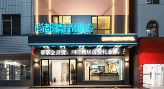 Shangdu Hotel, Varaa Hotelli Huanggang Hubei