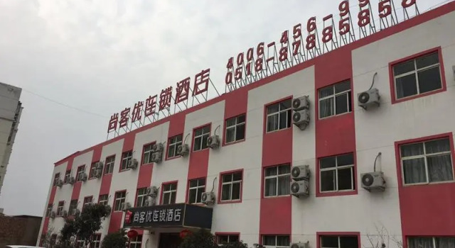 Thank Inn Plus Hotel Jiangsu Lianyungang Donghai County New Bus Station, Buchen Sie Hotel Donghai Jiangsu