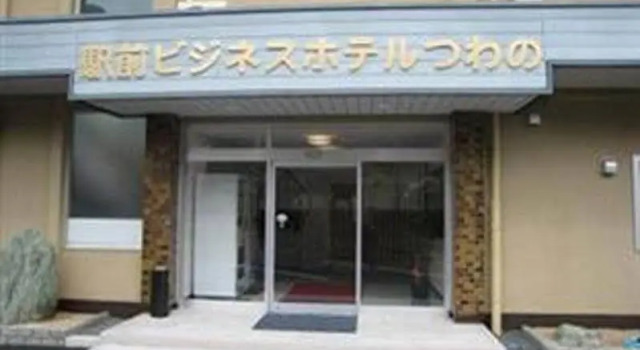 Business Hotel Tsuwano