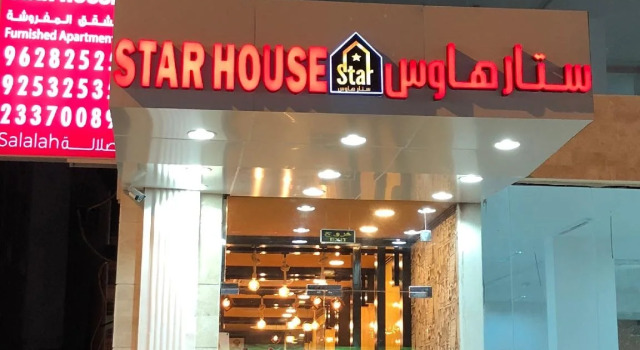OYO 105 Star House 05