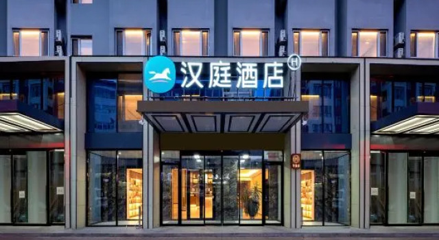 HanTing Hotel (Heihe Zhongyang Pedestrian Street), Varaa Hotelli Heihe Heilongjiang