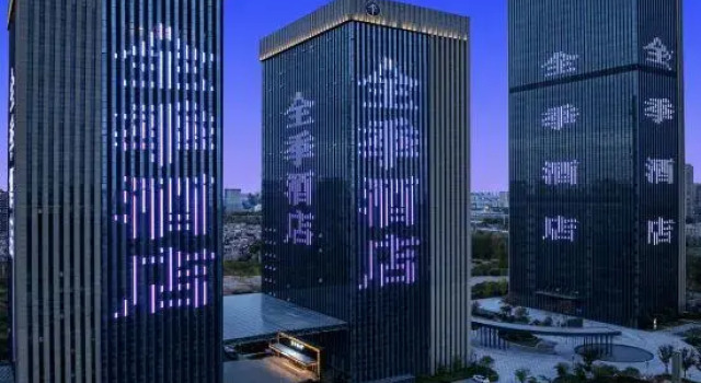 JI Hotel (Huai'an Ecological New City Xiangyu Avenue), Rezerwuj Hotel Huaian 