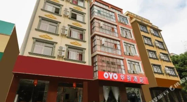 Beihai Huayu Hotel, Забронировать Отель Бэйхай Гуанси